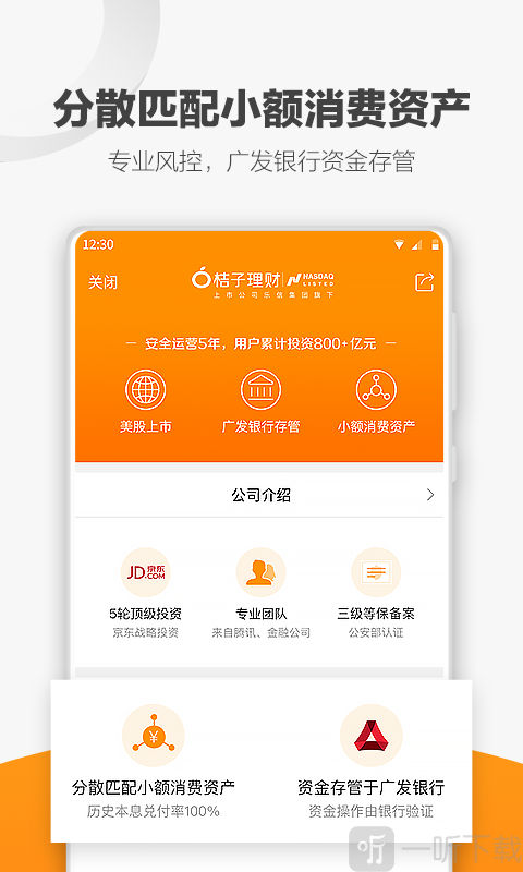 imtoken有ios版吗_imtoken 找回_imtoken下载