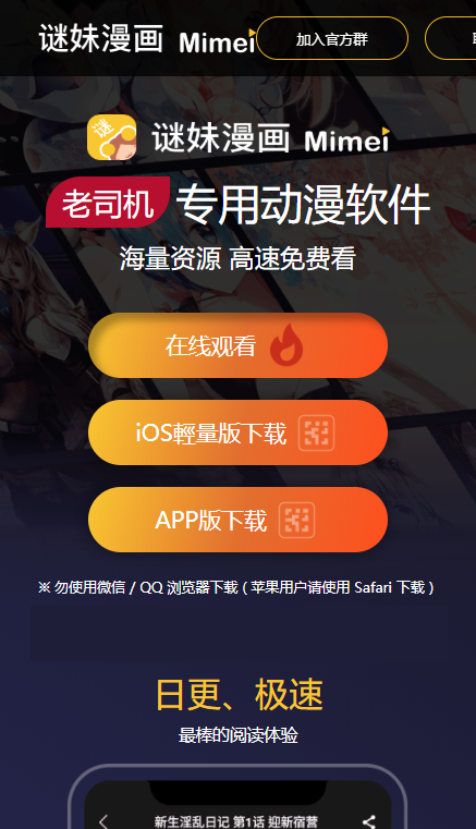 imtoken下载_imtoken 找回_imtoken有ios版吗