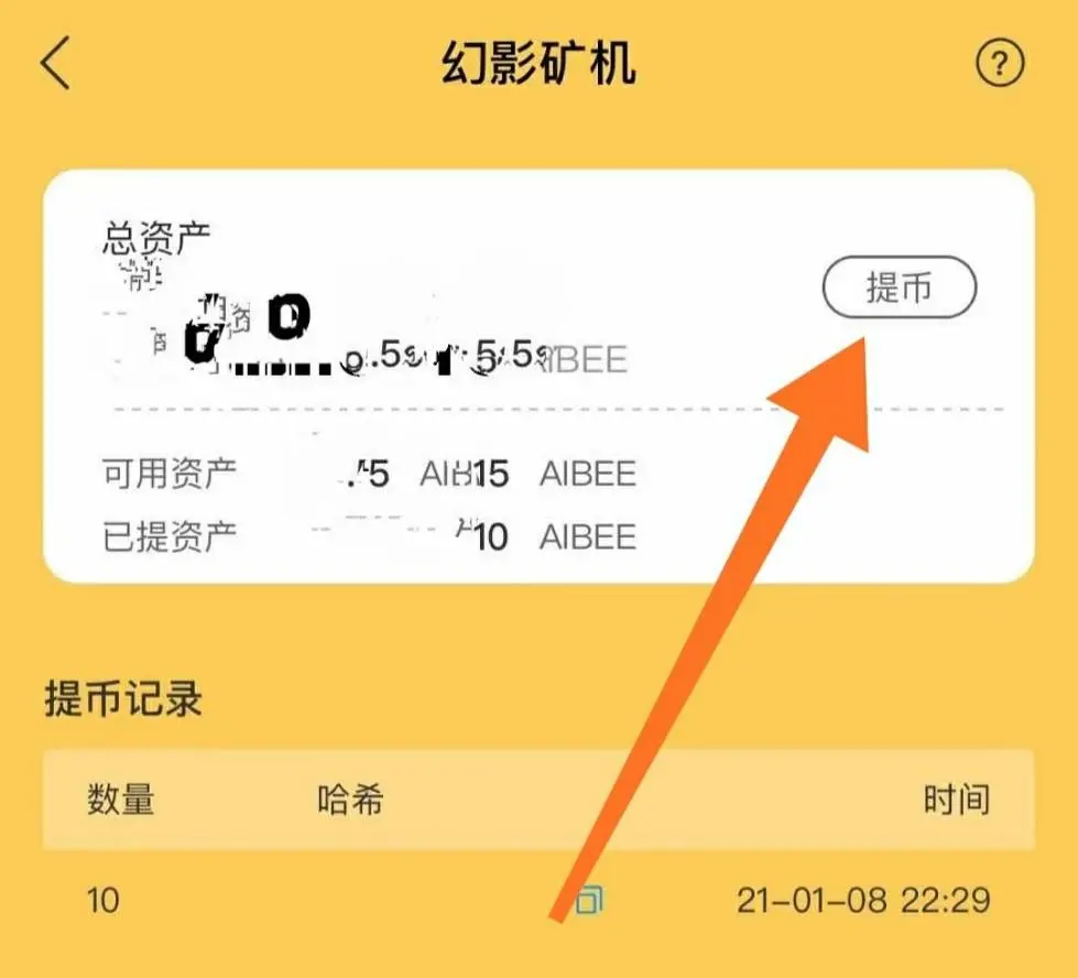 imtoken有ios版吗_imtoken 找回_imtoken下载