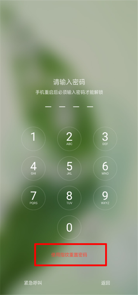 imtoken密码提示信息_imtoken密码几位数_密码提示信息怎么填