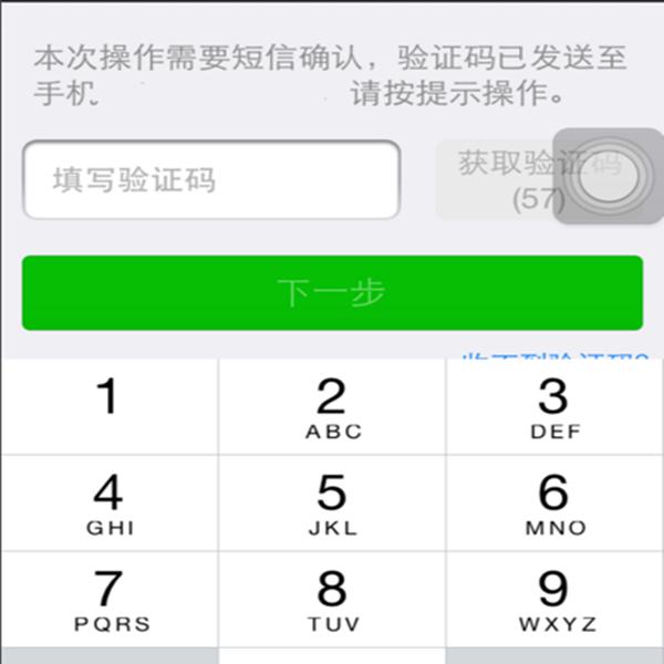 imtoken密码几位数_imtoken密码提示信息_密码提示信息怎么填