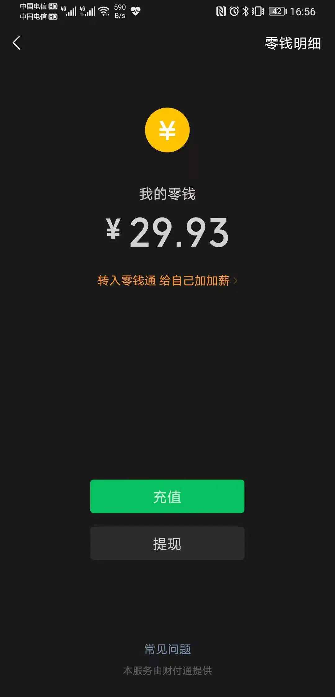 imtoken转到币安eos_imtoken转到币安eos_imtoken转到币安eos
