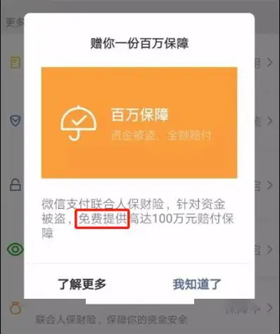 im钱包被盗怎么办_钱包钱被盗一半_chia钱包被盗