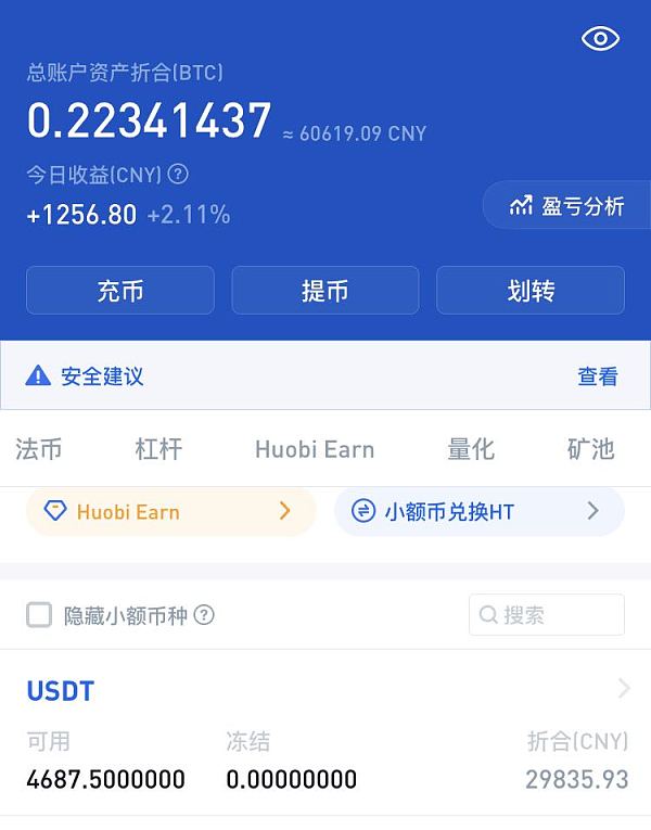 钱包账号是数字吗_imtoken钱包的作用_imtoken钱包账号是什么