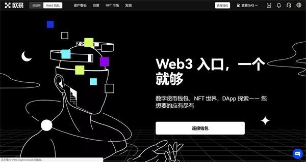 钱包官网下载app最新版本_im钱包官网 token.im_钱包官网下载