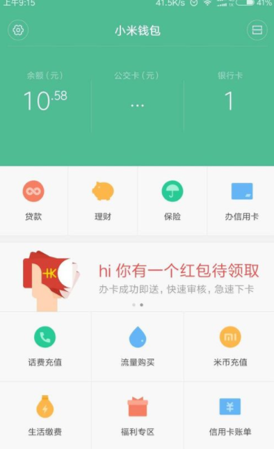 imtoken的钱包地址查余额_钱包地址余额查询_钱包地址查看