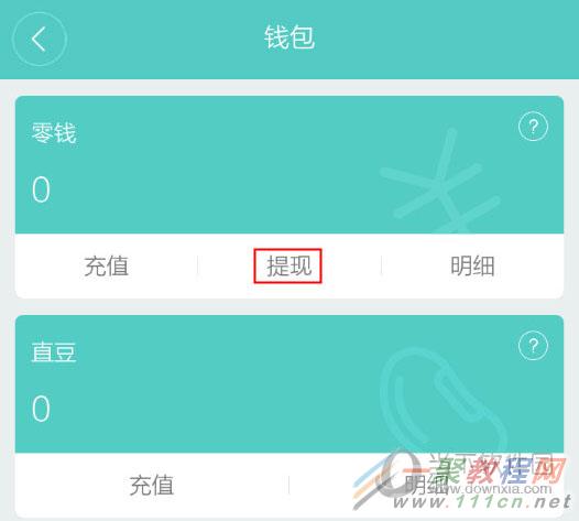 钱包地址查看_imtoken的钱包地址查余额_钱包地址余额查询