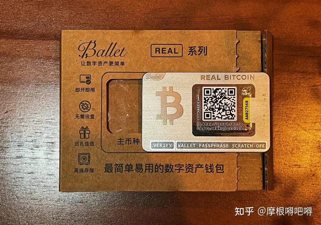 imtoken钱包不安全_钱包安全还是交易所安全_钱包安全锁怎么解除