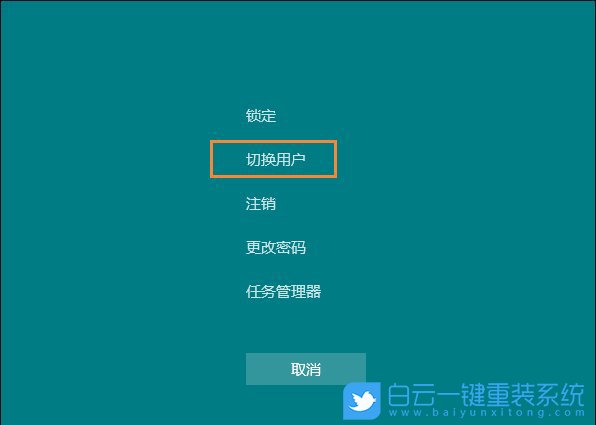 切换账号快捷键ctrl加什么_切换账号怎么切换回去_imtoken怎么切换账号