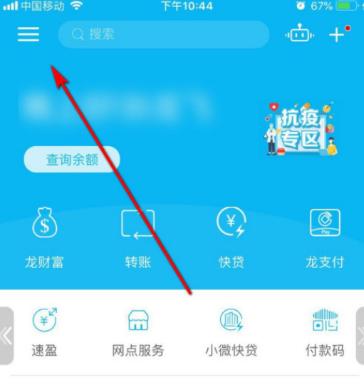切换账号快捷键ctrl加什么_切换账号怎么切换回去_imtoken怎么切换账号