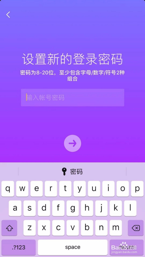 更改密码选项没有4位数_imtoken如何更改密码_更改密码忘记原始密码怎么办