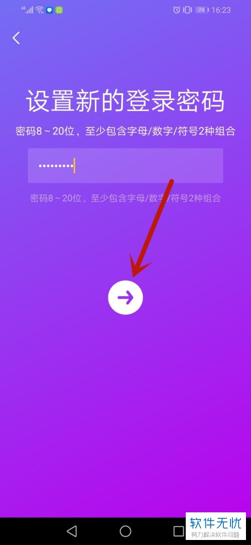 imtoken如何更改密码_更改密码忘记原始密码怎么办_更改密码选项没有4位数
