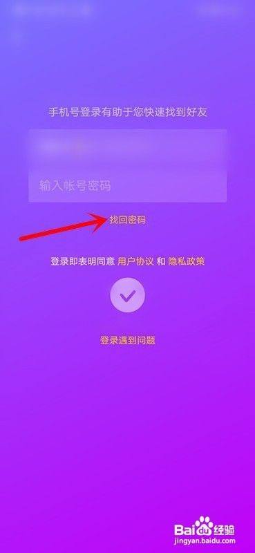 更改密码选项没有4位数_更改密码忘记原始密码怎么办_imtoken如何更改密码