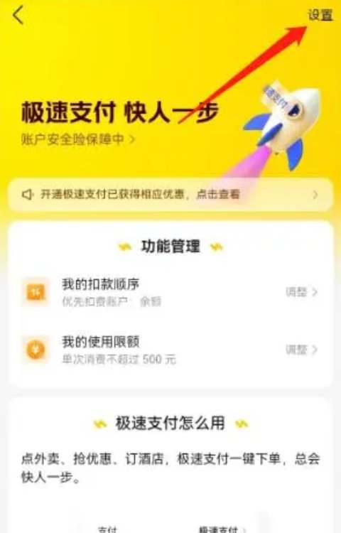 钱包授权取消手续费_im钱包取消授权_钱包取消授权