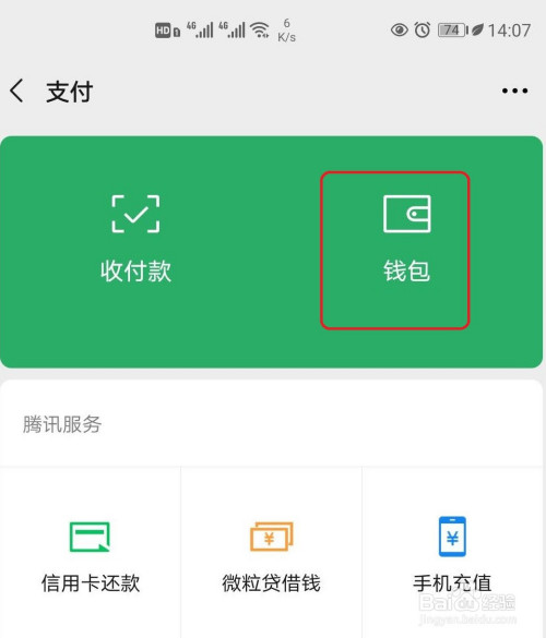 imtoken批量生成地址_imtoken批量创建钱包地址_批量生成bsc钱包地址
