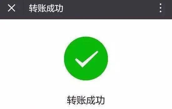 imtoken转账慢要多久_imtoken转账网络超时_转账显示超时待确认