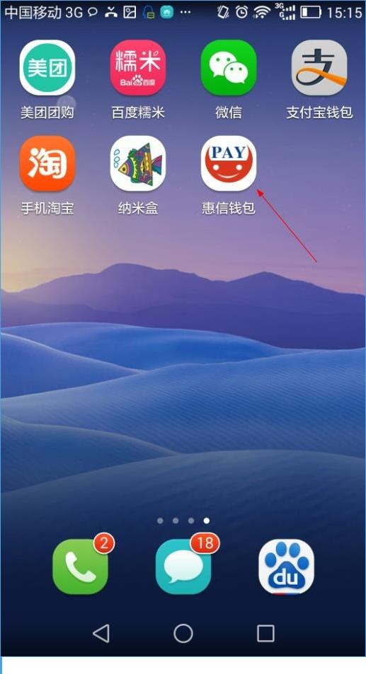 地址查询_地址栏_imtoken地址在哪