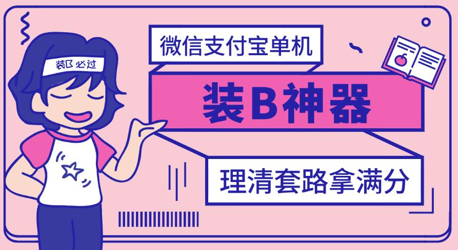 im钱包2.9.9_钱包怎么折_钱包哪个牌子好男士