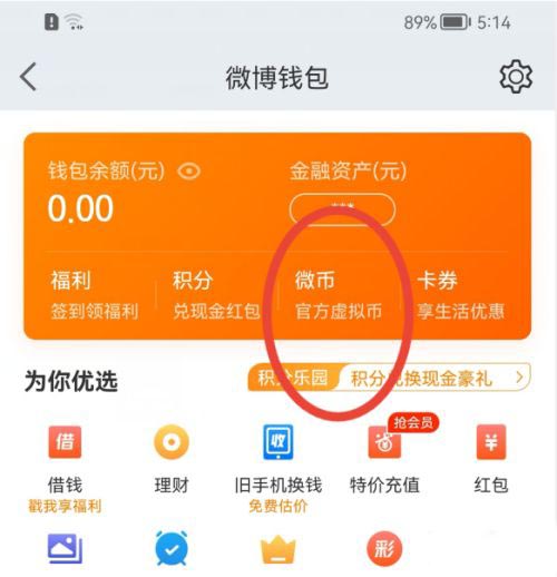 imtoken网站打_imtoken有ios版吗_打广告的网站