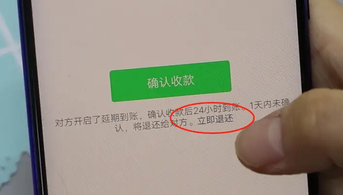 imtoken转账找不到钱包_imtoken转账迟迟没到账_imtoken转账未发送