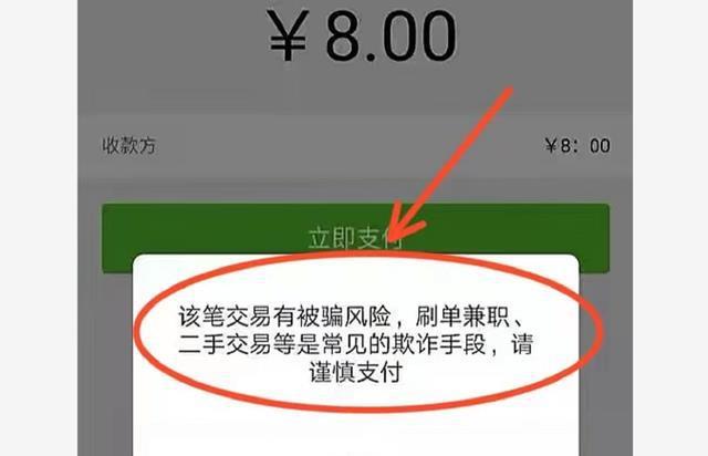 imtoken转账找不到钱包_imtoken转账迟迟没到账_imtoken转账未发送