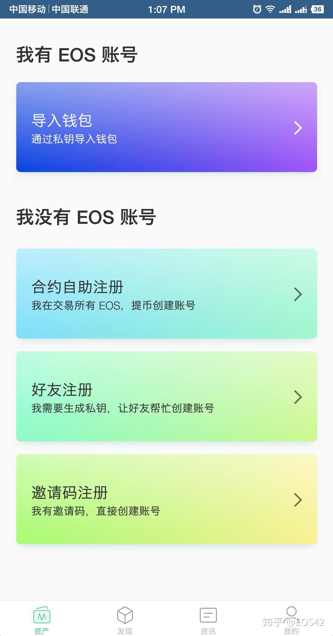 im钱包怎么添加合约地址-im钱包合约地址添加攻略，轻松3步