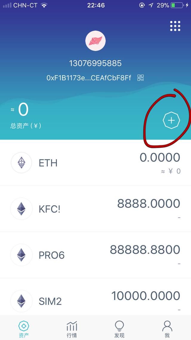 im钱包怎么添加合约地址_钱包的合约地址可以收款吗_钱包合约地址什么意思