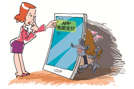 imtoken支付密码忘了_imtoken支付密码修改_imtoken支付密码几位数
