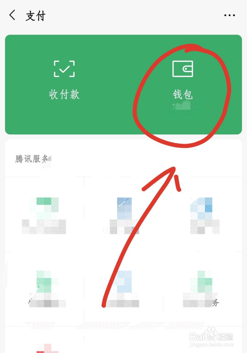 imtoken切换钱包-imToken钱包切换注意事项，备份