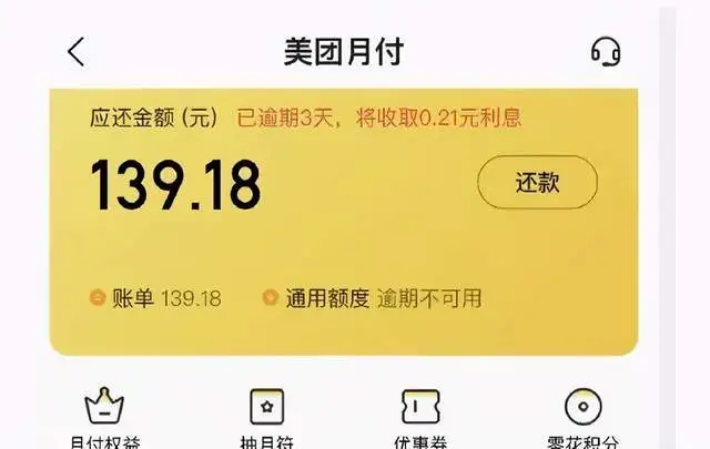 imtoken会不会冻结_花呗为什么会冻结_水母不会冻结