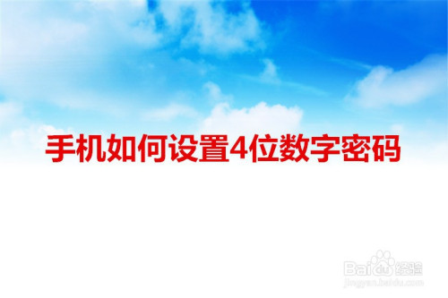 密码交易平台_6位数字交易密码_imtoken交易密码是几位数