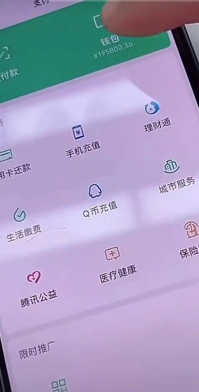 钱包地址查询_钱包地址查看_imtoken的钱包地址查余额