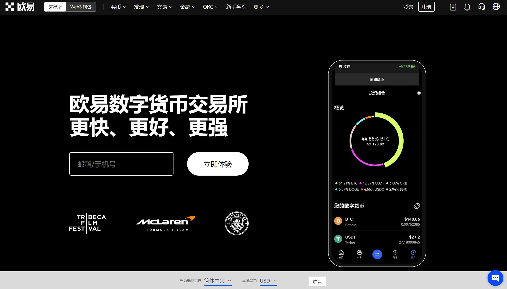 添加微信_添加途经点_imtoken怎么添加btc