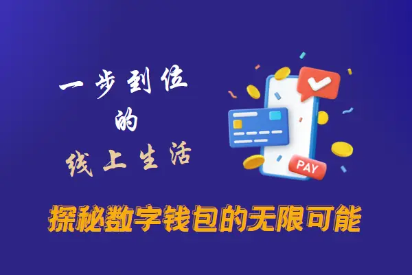 地址下载所有壁纸怎么设置_imtoken下载app地址_地址下载文件