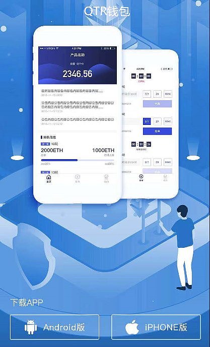 imtoken下载app地址_地址下载文件_地址下载所有壁纸怎么设置