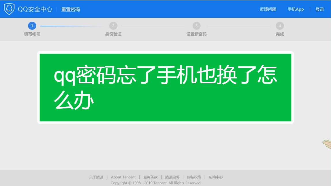 imtoken忘记密码怎么找回_imtoken密码忘记_找回忘记密码的微信