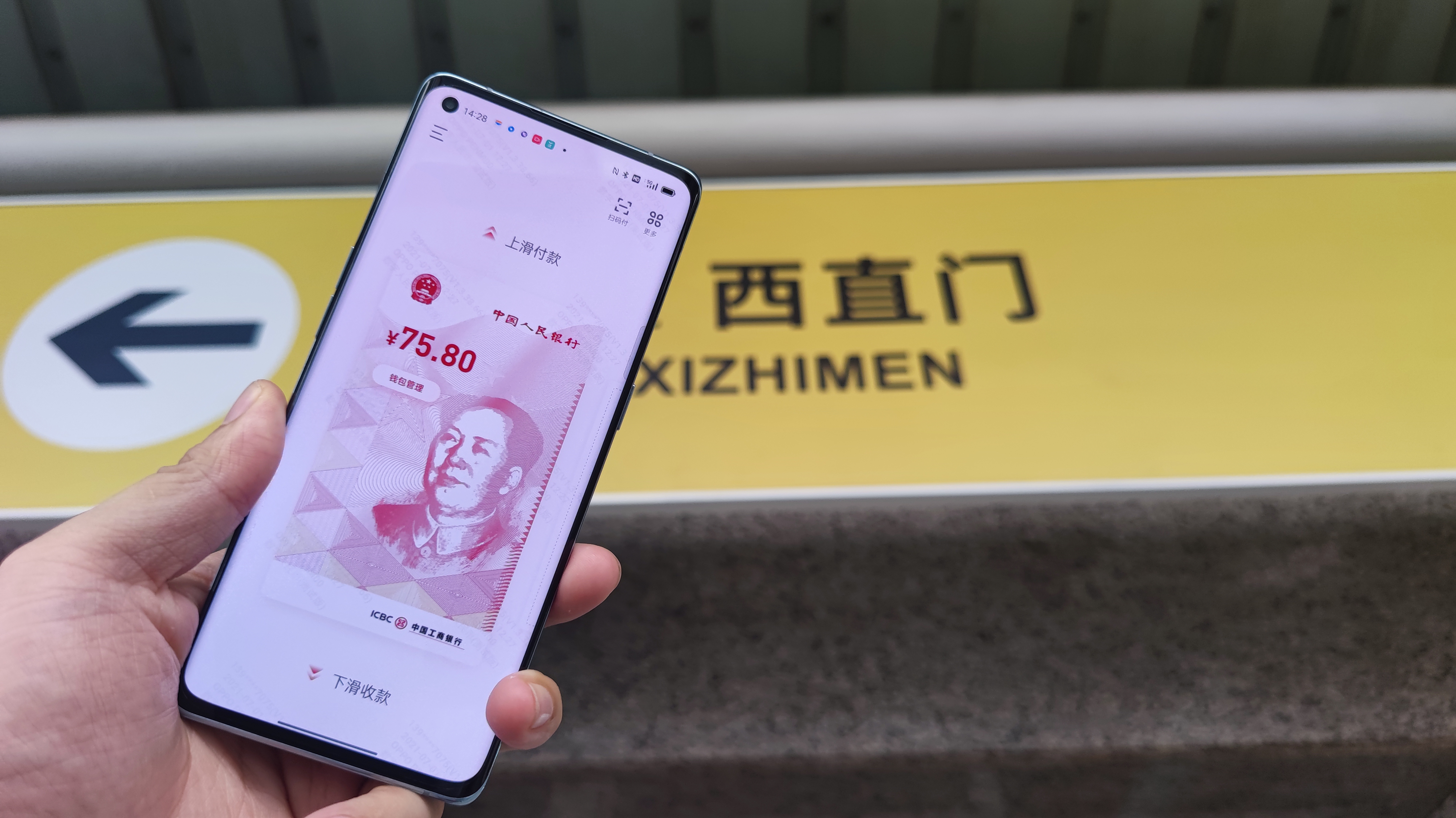 微信登不上怎么把钱转出来_股票卖了多长时间能把钱转出来_imtoken怎么转出来钱