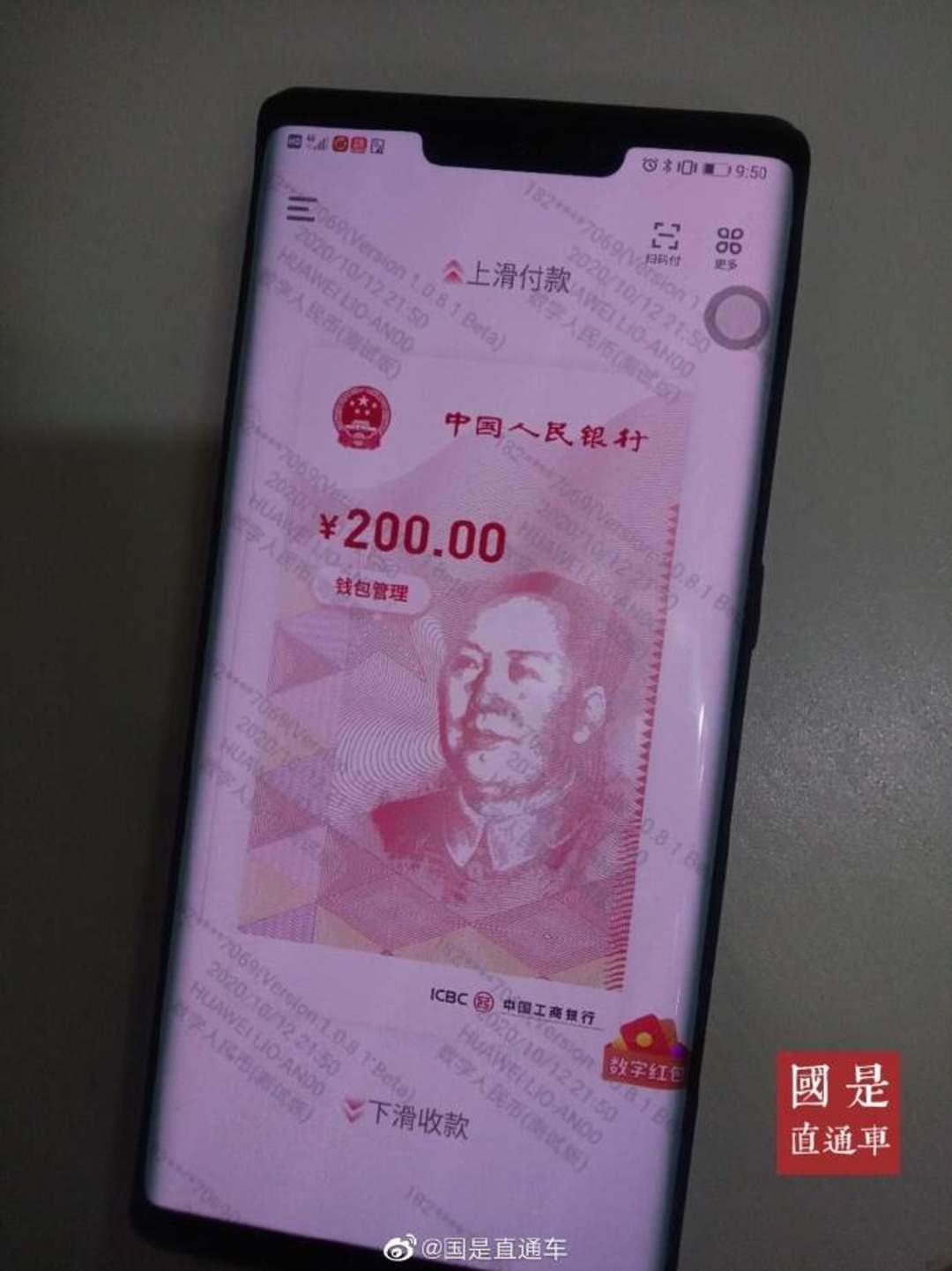 微信登不上怎么把钱转出来_股票卖了多长时间能把钱转出来_imtoken怎么转出来钱