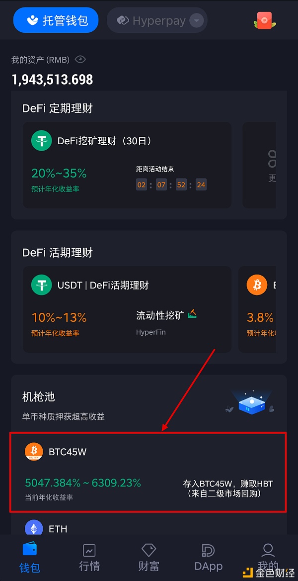 钱包挖矿是什么_im钱包挖矿JST真的吗_钱包挖矿app