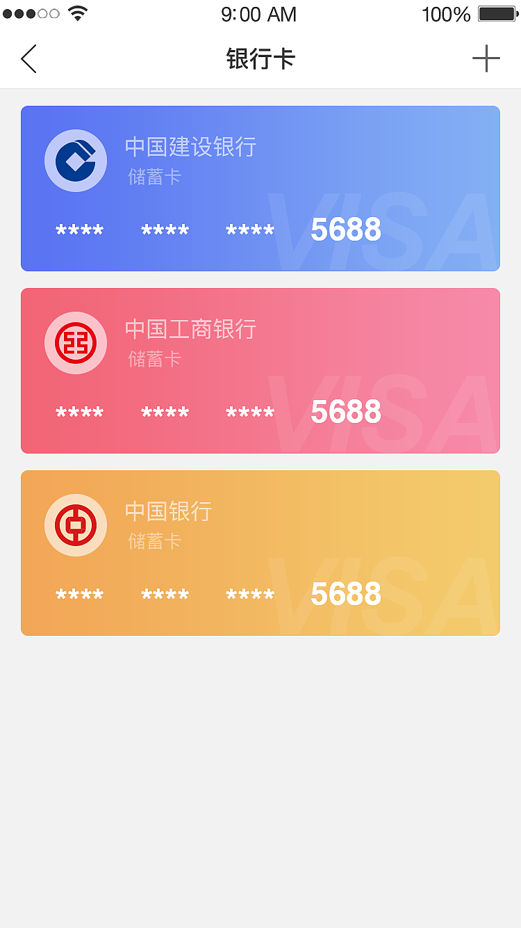 切换网络是什么意思_切换网络ip_imtoken网络切换