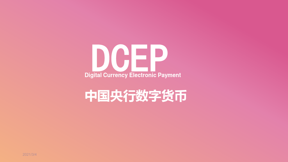 imtoken网络切换_切换网络是什么意思_切换网络ip