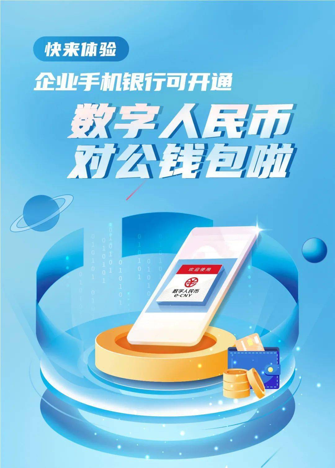 im假钱包下载_钱包模拟器软件下载_钱包真实
