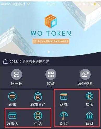 钱包模拟器软件下载_钱包真实_im假钱包下载