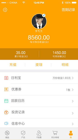 imtoken怎么充值usdt_充值后悔了怎么退款_充值话费