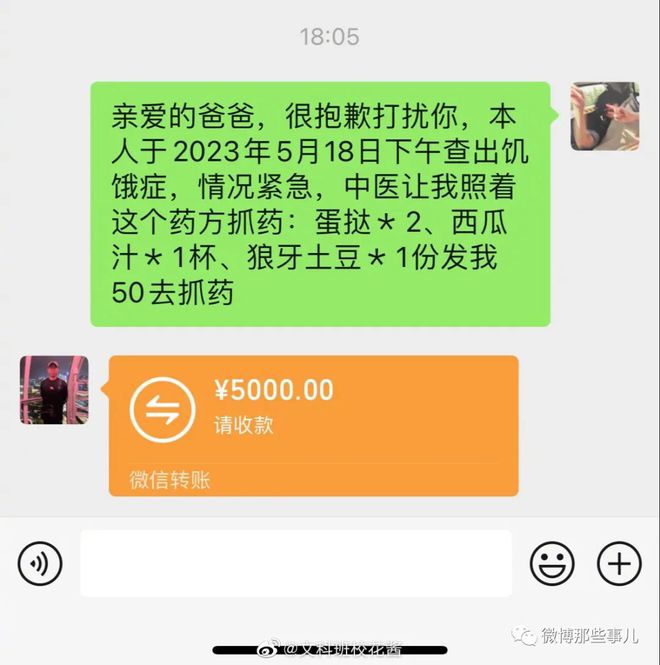imtoken转账超时-imToken转账超时？别慌，这4招