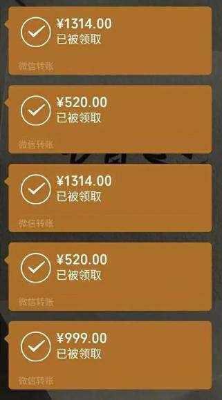 转账超时怎么办_转账超时退回对方有提示吗_imtoken转账超时