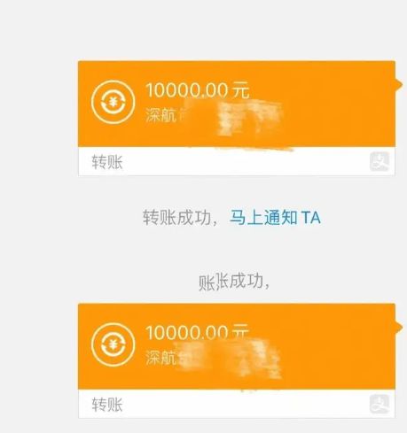 转账超时怎么办_imtoken转账超时_转账超时退回对方有提示吗