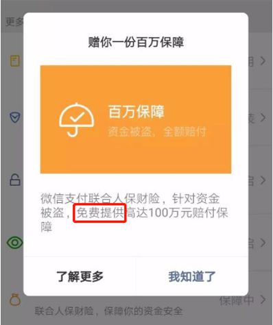 imtoken转账超时_转账超时怎么办_转账超时退回对方有提示吗