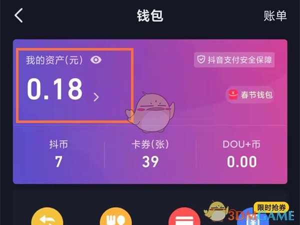 im钱包提现_钱包提现手续费是多少_钱包提现到银行卡怎么提