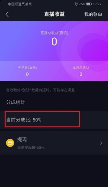 钱包提现到银行卡怎么提_im钱包提现_钱包提现手续费是多少